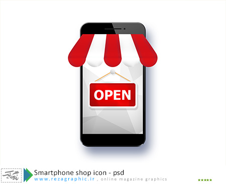 طرح لایه باز آیکون فروشگاه گوشی هوشمند|رضاگرافیک